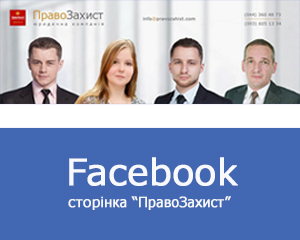 Наша сторінка у Facebook